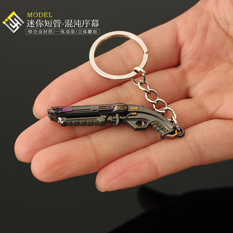 瓦罗兰特迷你混沌序幕短管钥匙扣