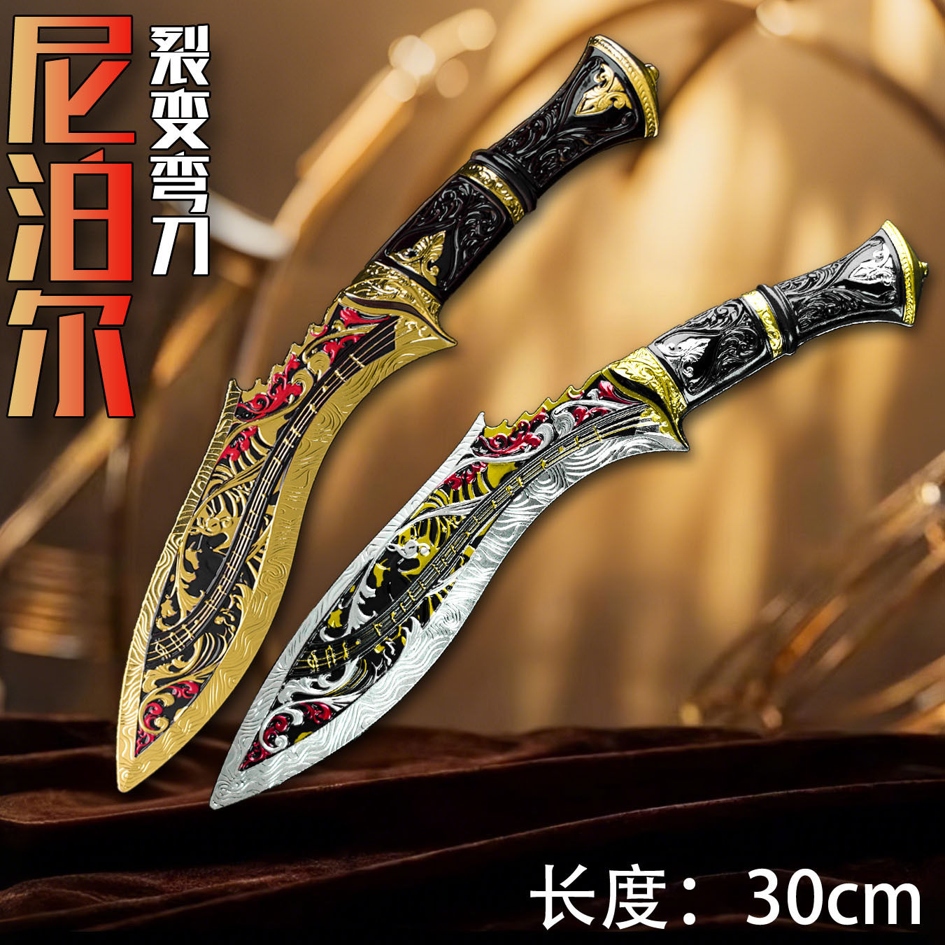 三角洲裂变尼泊尔挽歌间符尼泊尔