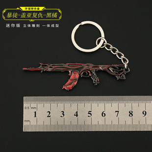 瓦罗兰特周边无畏契约迷你暴徒盖亚的复仇狂徒金属模型玩具钥匙扣