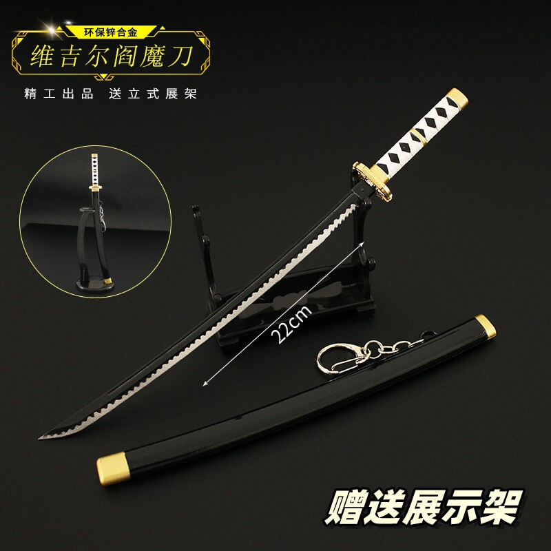 鬼泣5周边但丁维吉尔阎魔刀模型