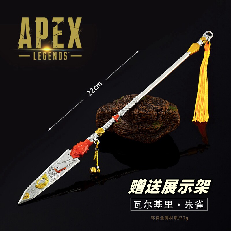 APEX瓦尔基里传家宝朱雀合金模型