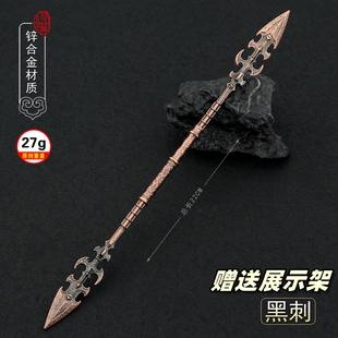 刺客信条黑旗游戏周边 奥德赛黑刺金属模型合金武器摆件玩具22cm