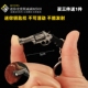 吃鸡金属钥匙扣迷你史密斯威森左轮M500精工版 合金挂件武器模型