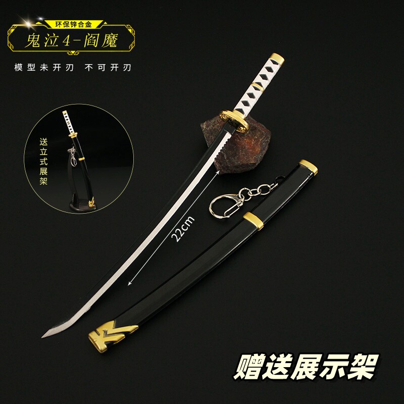 鬼泣游戏维吉尔尼禄但丁阎魔太刀