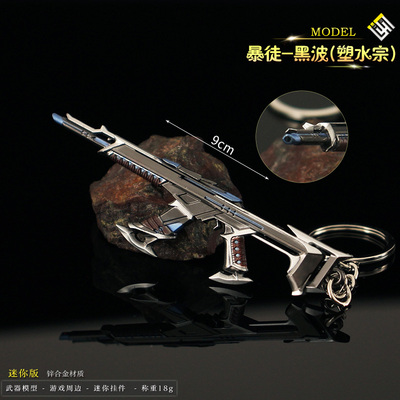 无畏契约塑水宗黑波暴徒属模型