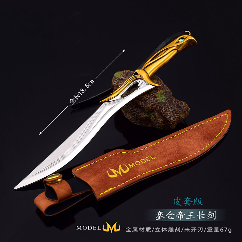 无畏契约銮金帝王长剑合金模型