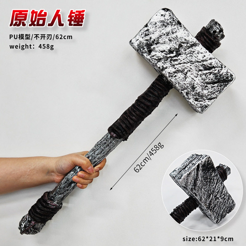 兽人大锤原始锤子PU软质玩具模型
