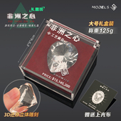1大红水晶游戏道具模型礼物 三角洲游戏周边 大号非洲之心典藏版