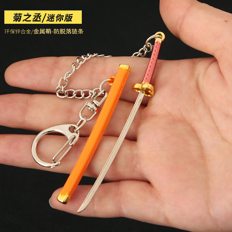 海贼王动漫周边小刀 迷你菊之丞残雪金属兵器钥匙扣合金摆件9cm