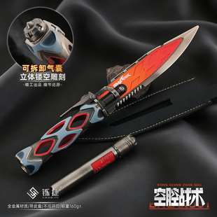 暗区游戏周边 空腔战术小刀喷气刀精工版金属模型摆件22CM未开刃