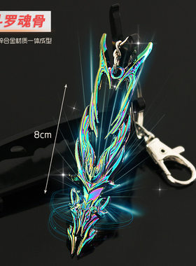 斗罗周边朱竹清敏捷鬼斗罗魂骨