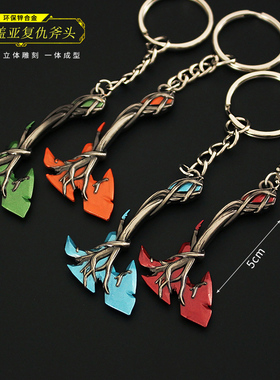 无畏契约盖亚复仇斧子模型玩具盖亚之怒武器周边迷你钥匙扣挂件