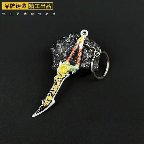 吃鸡周边传世武器模型魔龙双刃
