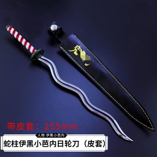 鬼灭之刃周边金属武器 蛇柱伊黑小芭内日轮刀合金模型摆件玩具