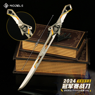 瓦罗兰特周边 2024冠军赛战刀幻影直刀武器模型合金玩具摆件28cm