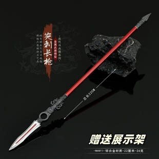 古代冷兵器金属模型 突刺长枪合金微缩武器摆件玩具22CM未开刃