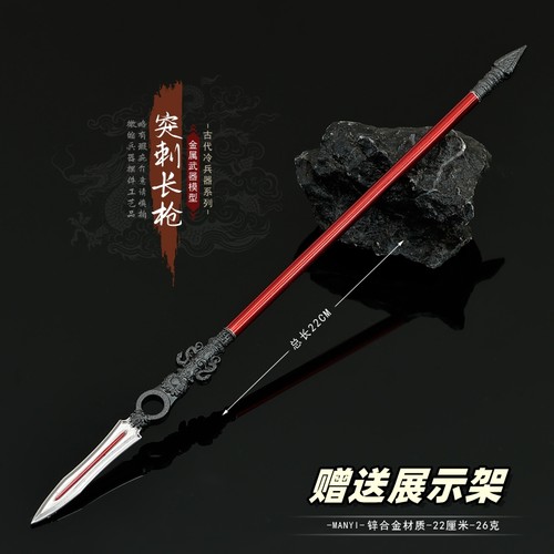 古代冷兵器金属模型突刺长枪摆件