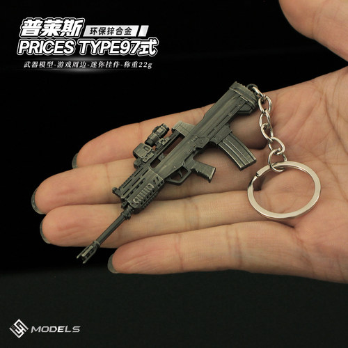 使命召唤普莱斯PRICESTYPE97式