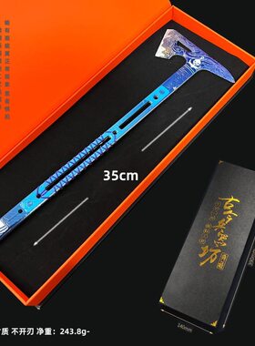 三角洲大号黑海战术斧金属模型