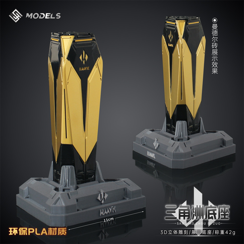 三角洲北极星曼德尔砖3D底座摆件