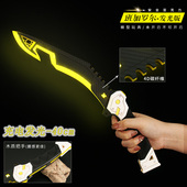 APEX周边 1超大号发光模型玩具cos道具40cm 班加罗尔传家宝冷钢1