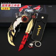 无畏契约游戏周边 冠军赛显卡蝴蝶刀爪刀金属模型合金玩具礼盒装