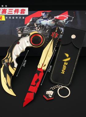 无畏契约游戏周边 冠军赛显卡蝴蝶刀爪刀金属模型合金玩具礼盒装