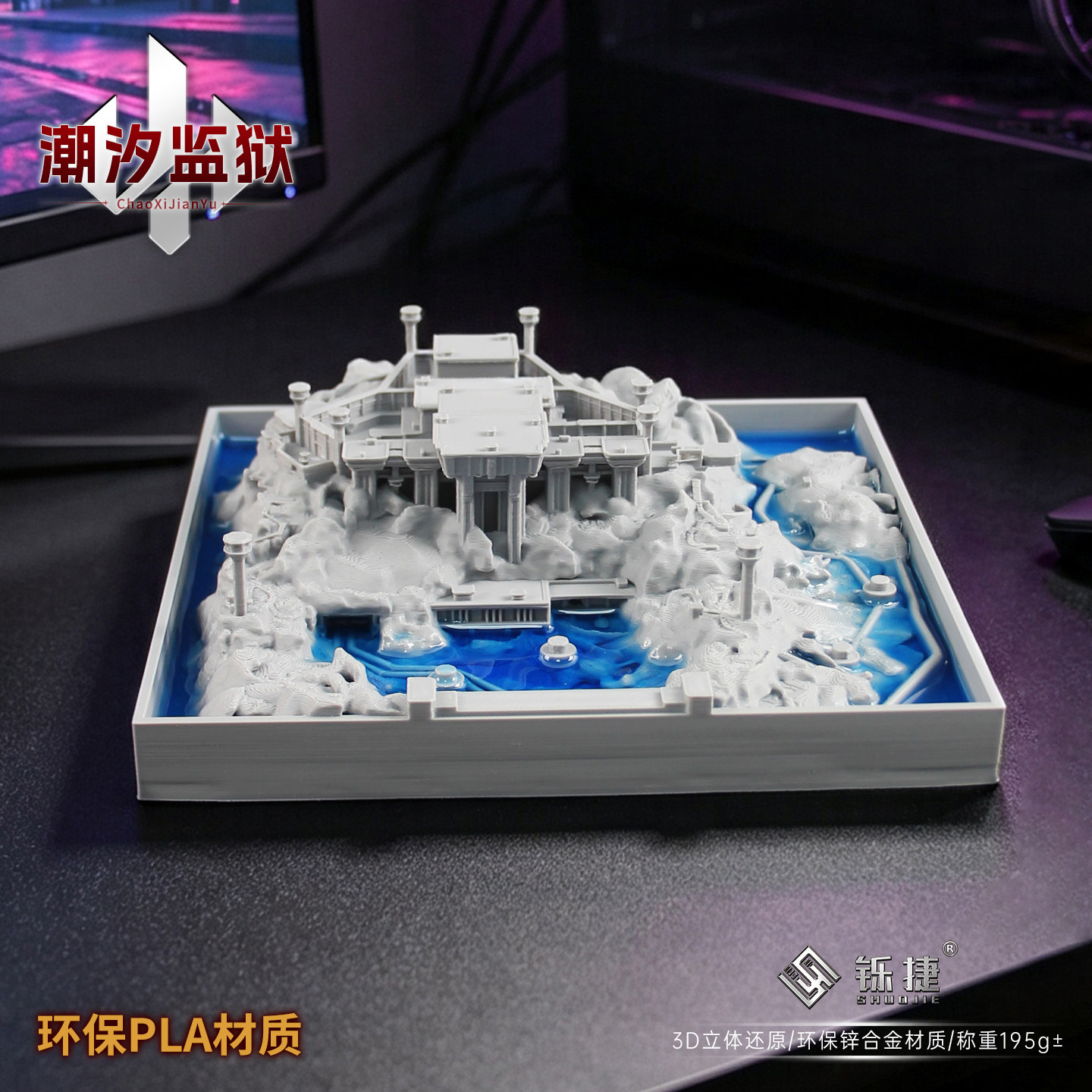 三角洲周边潮汐监狱游戏地图模型