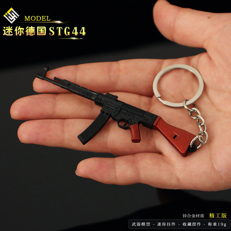 二战游戏周边 迷你STG44小枪钥匙扣金属模型玩具合金小号摆件9cm