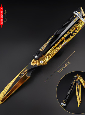 三角洲游戏周边 大号影锋蝴蝶刀金属模型合金玩具礼盒套装未开刃