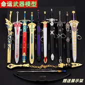 命运之夜周边金属兵器 阿尔托斯福剑合金武器摆件 齐格飞贞德剑