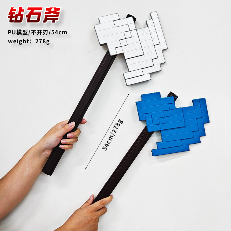大号软质PU钻石斧头兵器道具模型