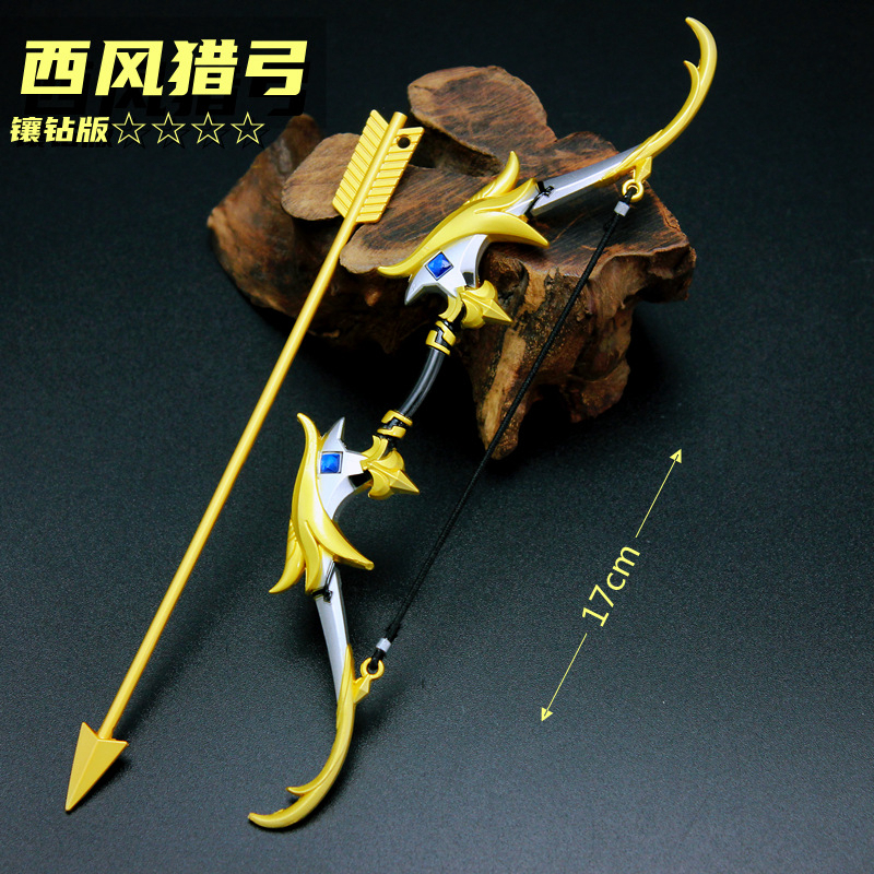 游戏周边小兵器 西风猎弓合金四星武器金属模型合金摆件玩具17cm