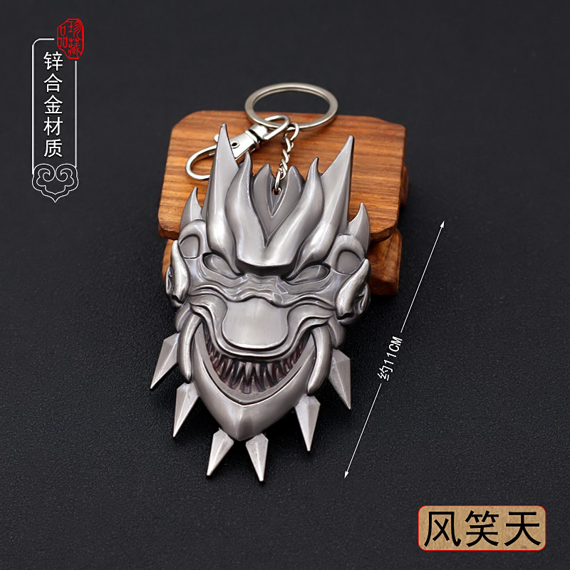 金属钥匙扣模型饰品玩具动漫周边