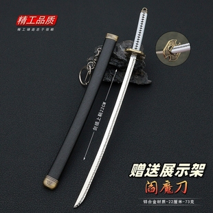 鬼泣5游戏周边 维吉尔阎魔刀金属武器模型合金摆件玩具手办22cm