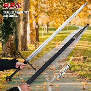 魔戒周边 木质纳西尔圣剑带鞘武器模型摆件COS道具1米未开刃