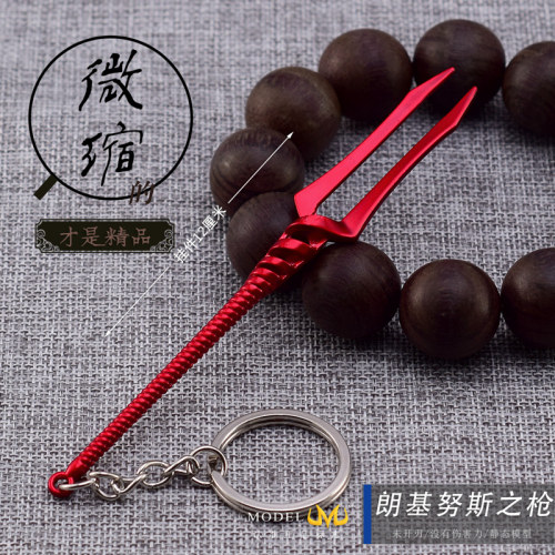 迷你版朗基努斯之枪金属武器模型