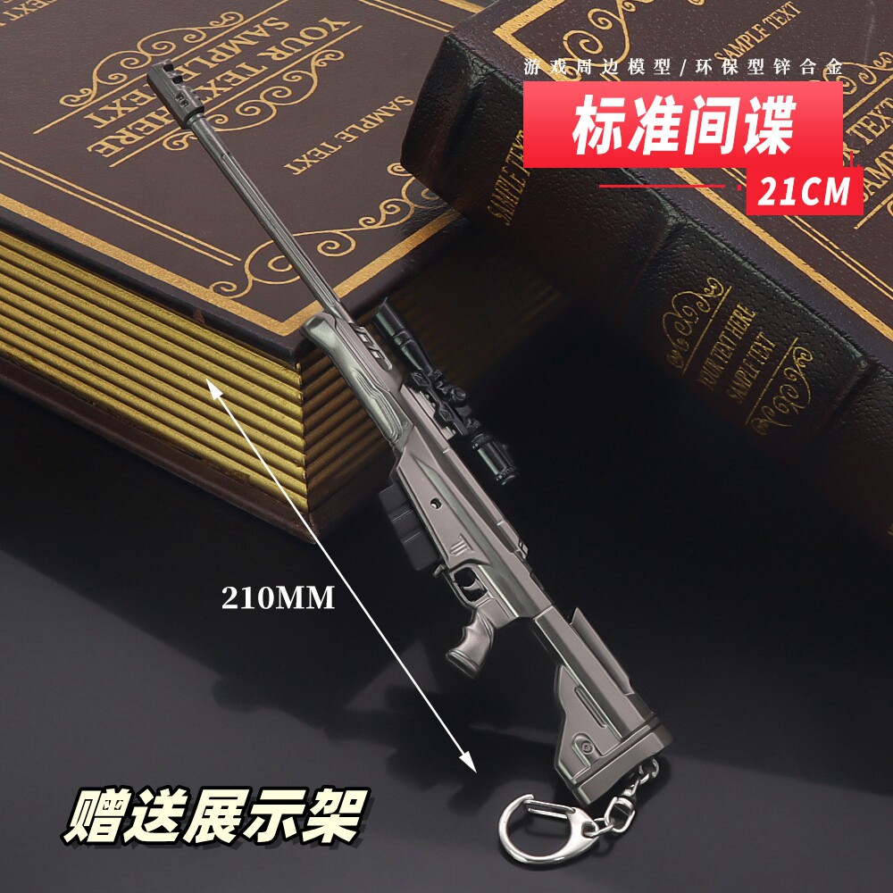 标准间谍88式金属武器合金模型