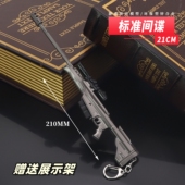 瓦罗游戏周边兵器标准间谍88式 大狙金属武器合金模型摆件手办21cm