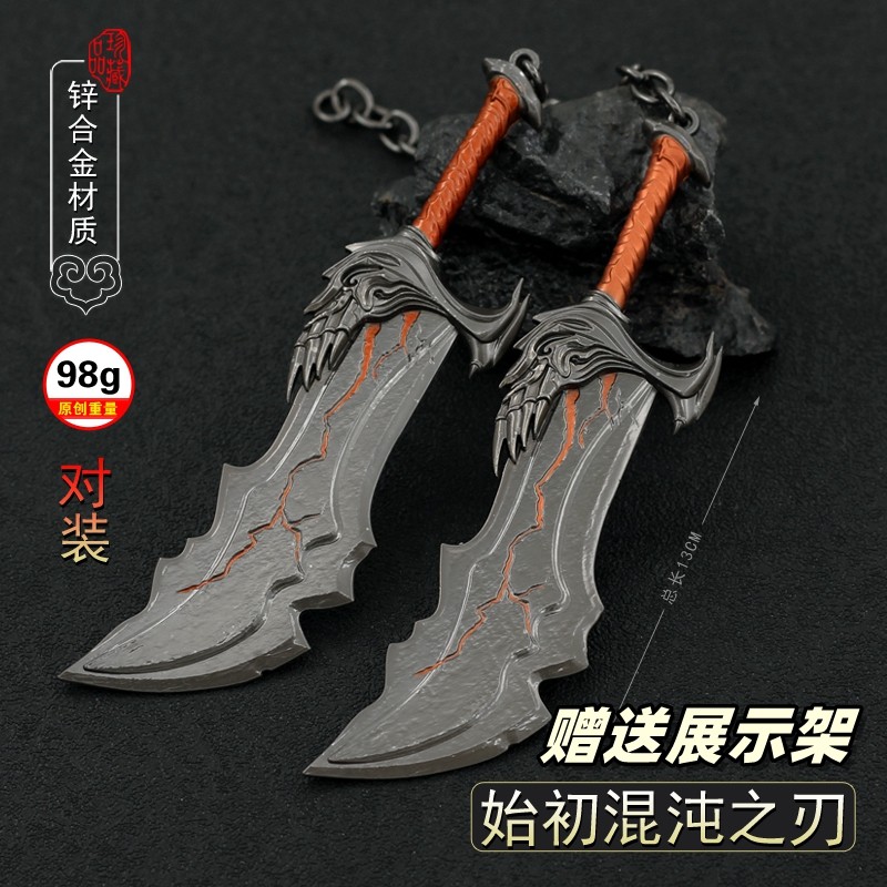 奎托斯混沌之刃初始版金属模型