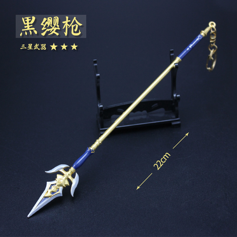 游戏周边小兵器 黑缨枪合金武器模型金属玩具摆件22cm 模玩/动漫/周边/娃圈三坑/桌游 游戏/电竞实物周边 原图主图