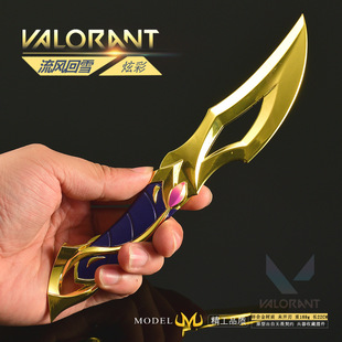 瓦罗兰特 金色流风回雪小刀游戏周边实物金属模型合金摆件未开刃