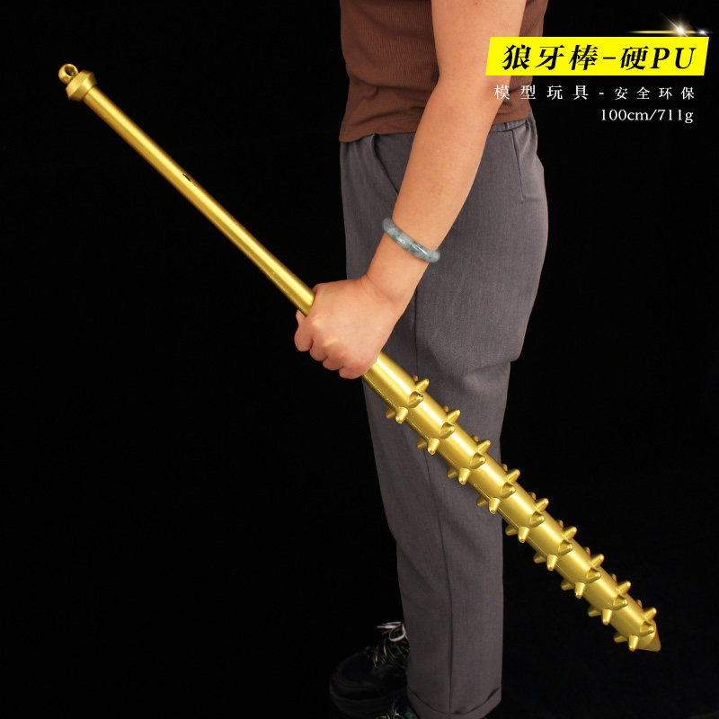 硬质PU狼牙棒大号塑料兵器模型