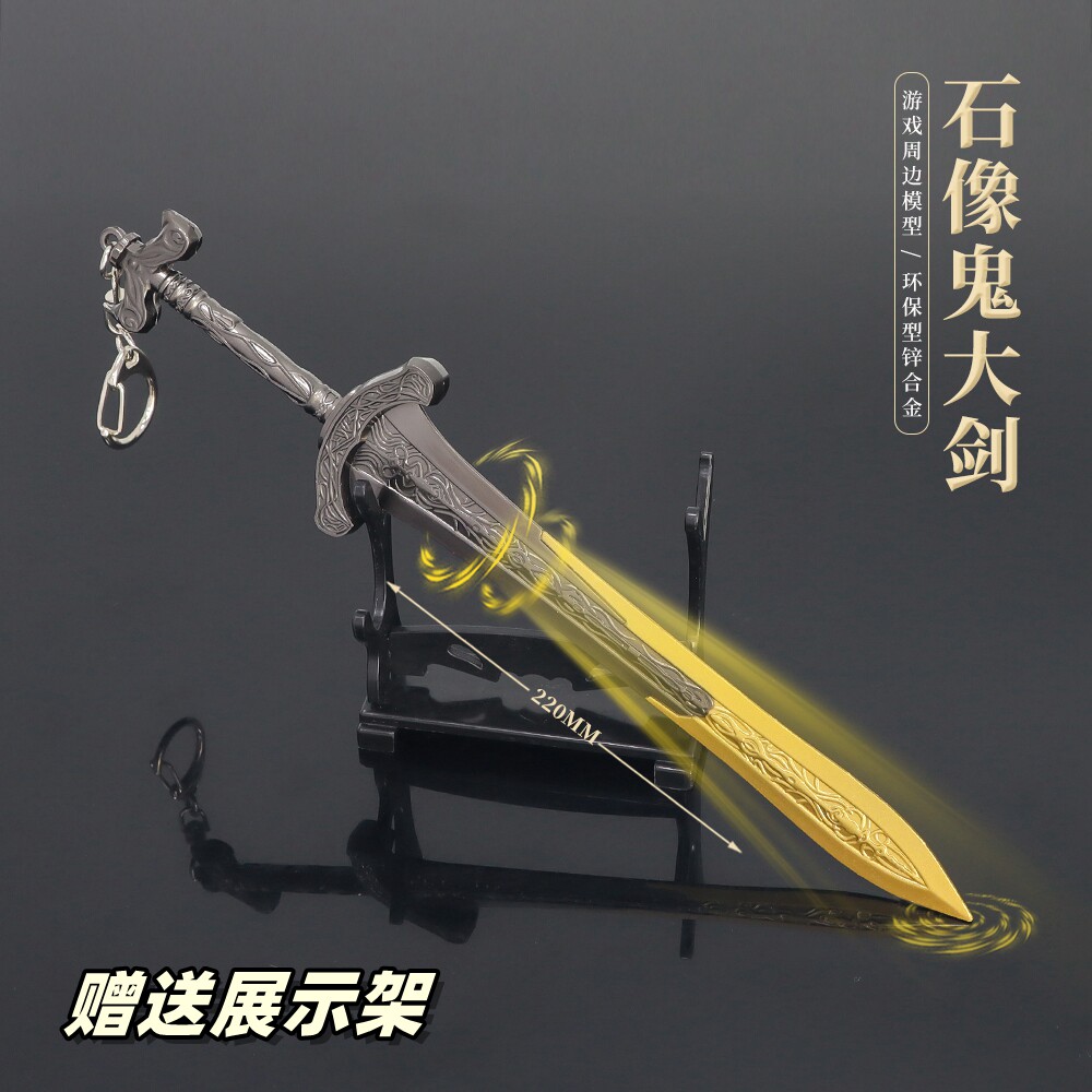 石像鬼大剑金属模型合金摆件