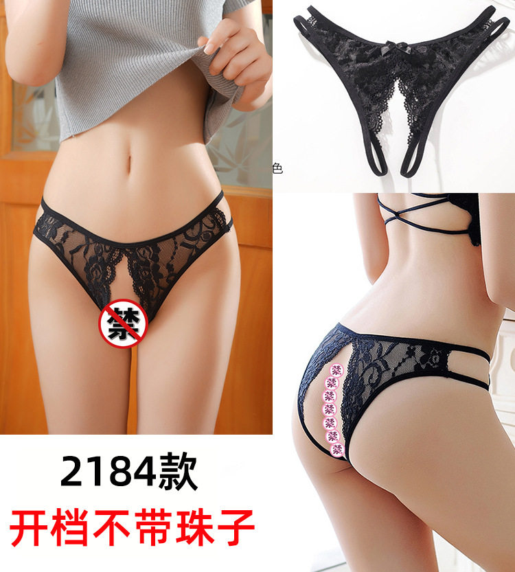 性感珍珠双排内裤男女伪娘玩刺激细带一根条丁字裤不用脱珠子T裤