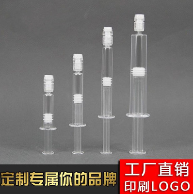 涂抹式水光针管厂家直销