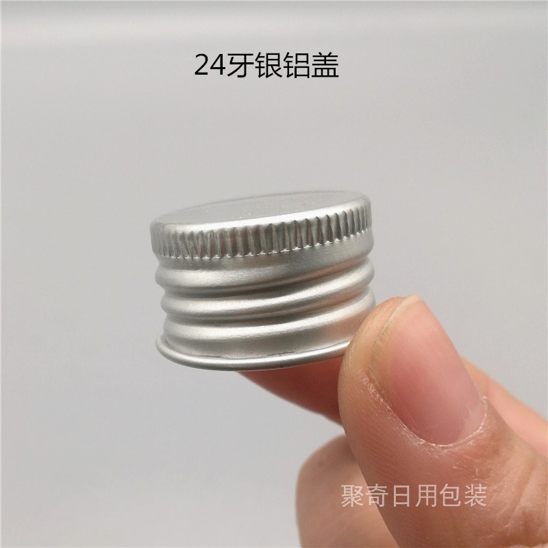 金银古铜色铝盖口径18 20MM24牙塑料化妆品分装瓶盖子配件包材-封面