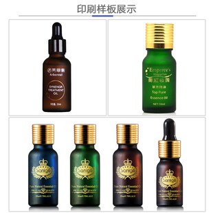 烫金丝印LOGO定做玻璃瓶塑料瓶丝印烫金礞沙印制精油瓶产品定制