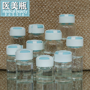 瓶 10ml安瓶瓶子化妆品医美瓶子精华液分装 5ml 透明玻璃西林瓶3ml