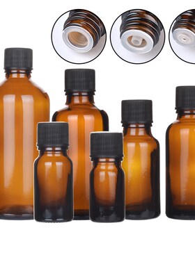 茶色玻璃精油香水小空瓶